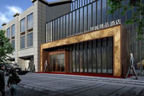 天朗錦城藝術(shù)酒店