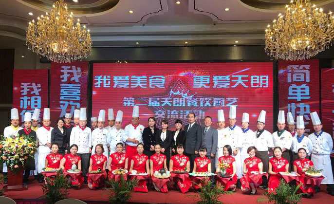 我愛(ài)美食·更愛(ài)天朗