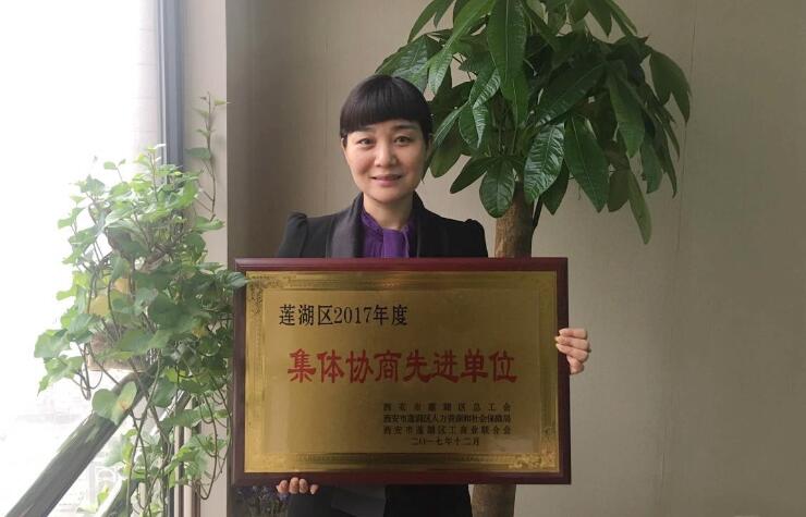 天朗時代大酒店榮獲蓮湖區(qū)集體協(xié)商先進單位稱號