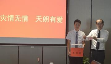 情系災(zāi)區(qū)·天朗在行動