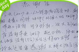 為客人排憂解難，我們從不怠慢