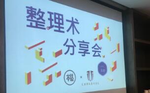 一屋不掃，何以掃天下