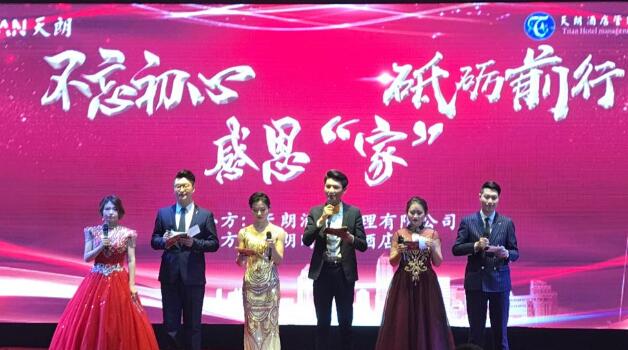 不忘初心，砥礪前行，感恩“家”