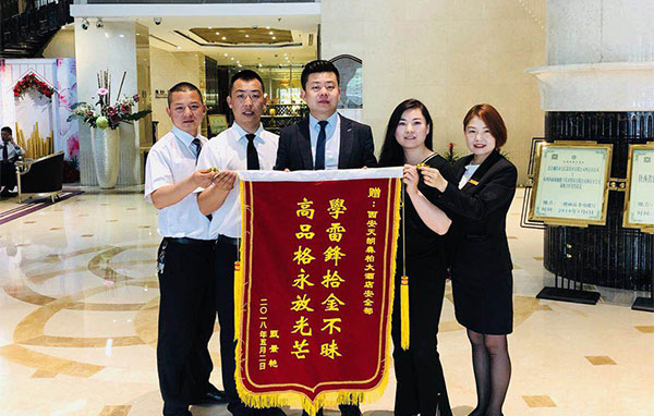 天天正能量，拾金不昧風(fēng)尚高，天朗森柏展風(fēng)采