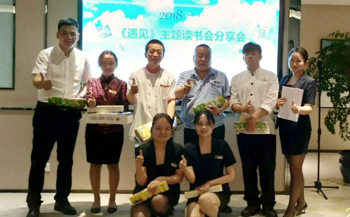遇見天朗小鎮(zhèn)咖啡 遇見你們