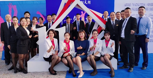 天朗時(shí)代大酒店榮獲2018-2019年度攜程旅行口碑榜最受歡迎酒店