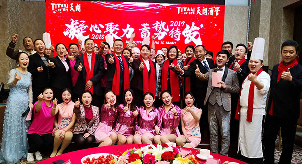 “2018凝心聚力，2019蓄勢待發(fā)”