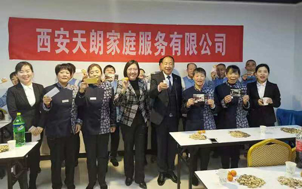 “從心開始，用心陪伴”2019迎新茶話會