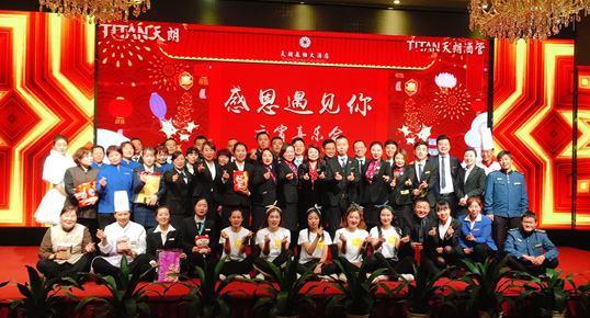 天朗森柏大酒店舉行“2019感恩有你”元宵喜樂會(huì)