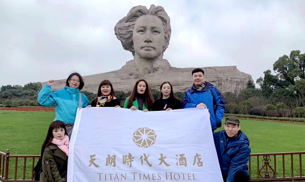 早春三月湘江行——記天朗時(shí)代大酒店團(tuán)建之旅