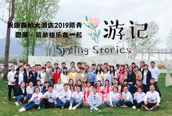 傳承中國文化，縱觀七雄爭霸