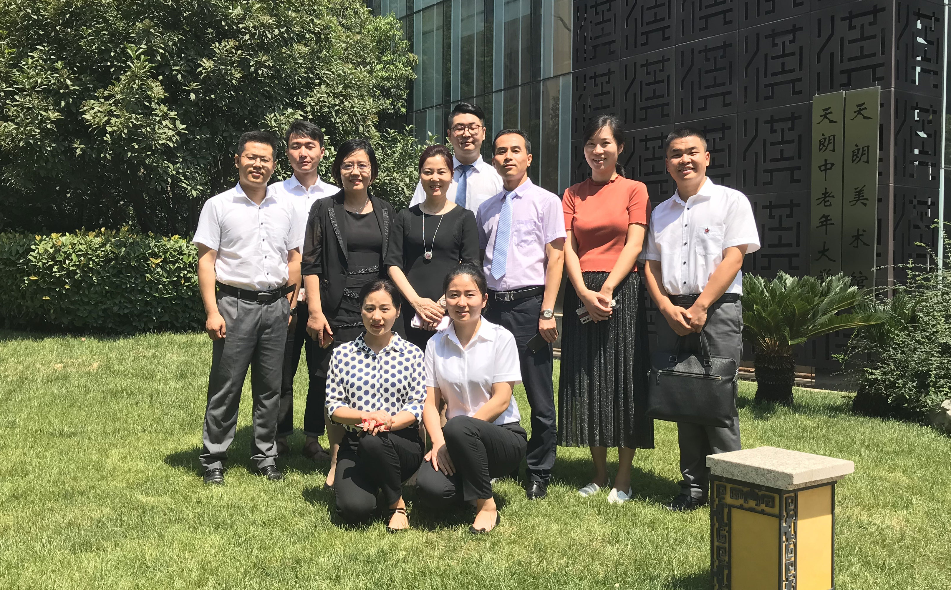 榮華控股企業(yè)集團(tuán)考察團(tuán)參觀天朗康養(yǎng)板塊