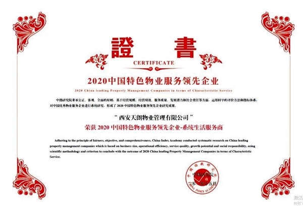 官網(wǎng)2.jpg