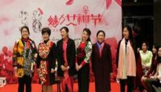 女神節(jié)，這一份寵愛為你而來